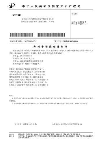 陶地暖专利