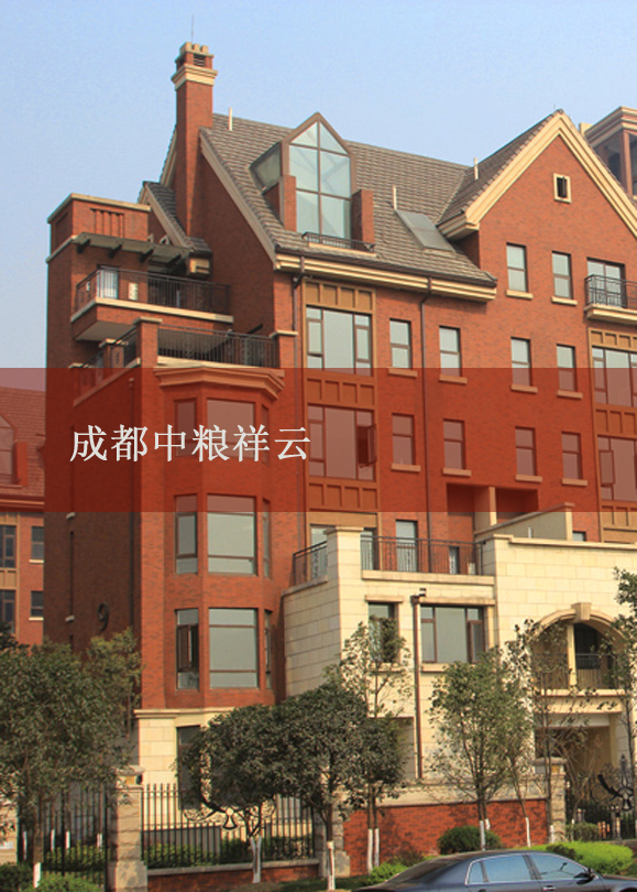 成都中粮祥云
