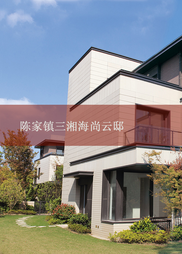 陈家镇三湘海尚云邸